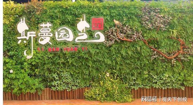 降本节水更高效 湖南中兰林立体绿化有限火狐电竞公司获国家级技术专利(图2)