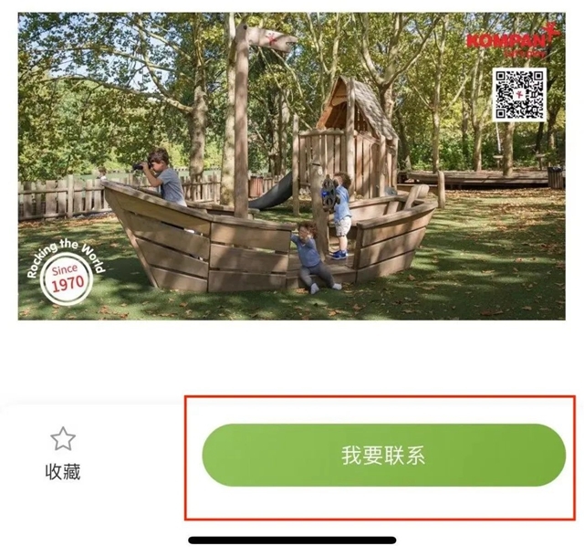 CLG火狐电竞2022上海园林景观展观众预登记通道开启 线上展厅小程序已上线(图3)