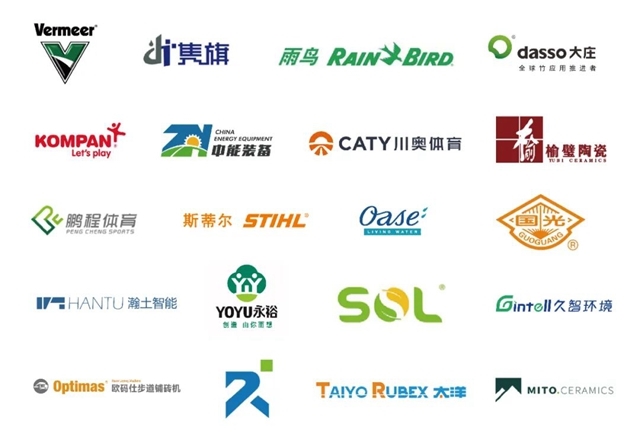 CLG火狐电竞2022上海园林景观展观众预登记通道开启 线上展厅小程序已上线(图4)