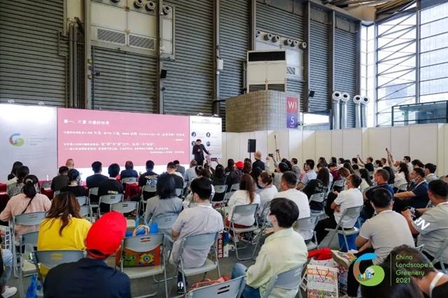 CLG火狐电竞2022上海园林景观展观众预登记通道开启 线上展厅小程序已上线(图5)