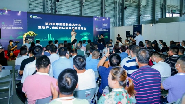 CLG火狐电竞2022上海园林景观展观众预登记通道开启 线上展厅小程序已上线(图6)
