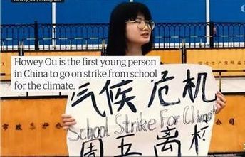 火狐电竞3年前中国环保少女罢课跑到德国如今怎样了？(图17)