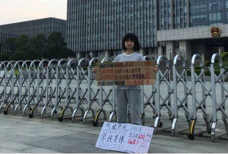 火狐电竞3年前中国环保少女罢课跑到德国如今怎样了？(图5)