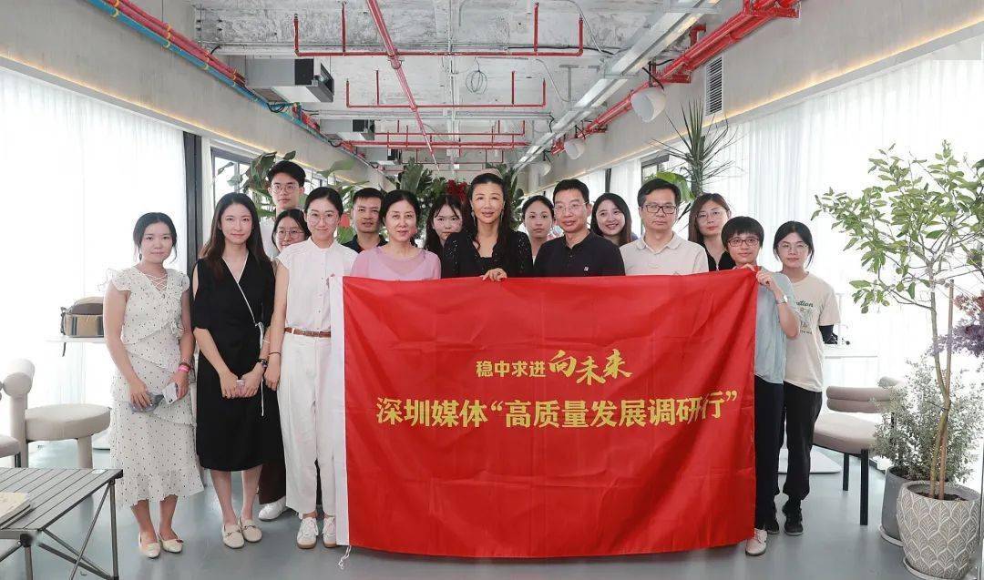 火狐电竞【高质量发展调研行】奥雅股份：创意设计赋予空间新生命(图8)