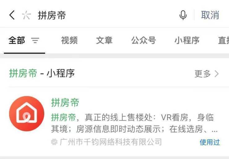 火狐电竞绿化率高达42%的河景别墅兰雅星河湾(图4)