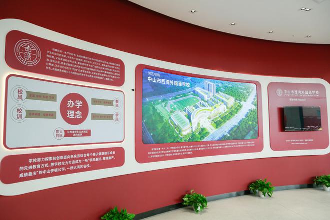 火狐电竞近4000个学位！离深中通道最近的这所外国语学校要开学了(图2)