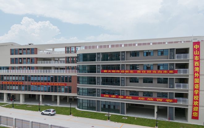 火狐电竞近4000个学位！离深中通道最近的这所外国语学校要开学了(图6)