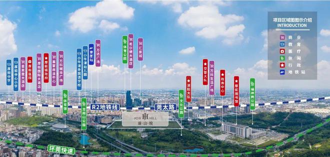 让东莞人躁动起火狐电竞来的千万级豪宅！优越地段+创新产品真香！(图2)