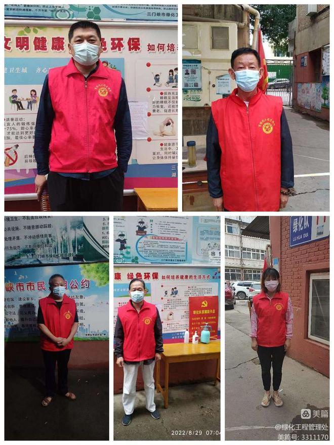 三门峡市绿化工程管理火狐电竞处志愿抗疫纪实(图1)