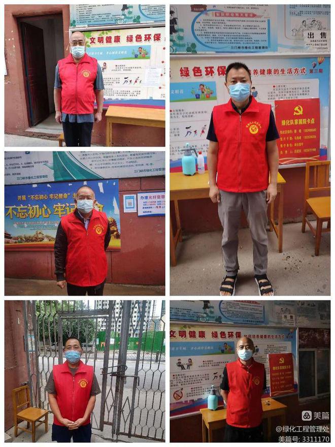 三门峡市绿化工程管理火狐电竞处志愿抗疫纪实(图2)