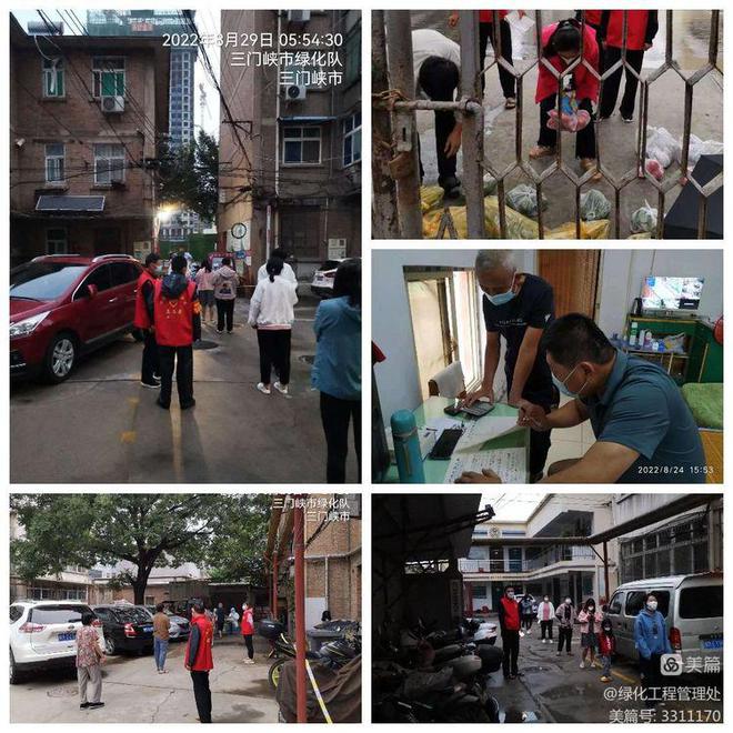 三门峡市绿化工程管理火狐电竞处志愿抗疫纪实(图3)