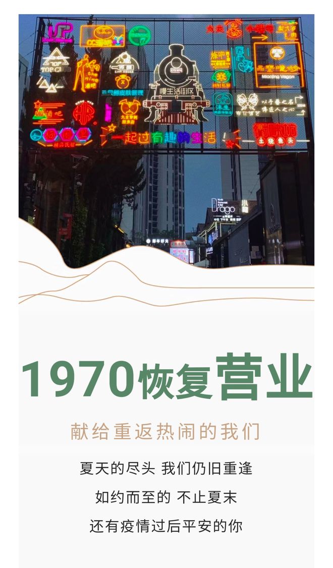 会员丨创意浙江·设计力量周报火狐电竞 No18(图8)