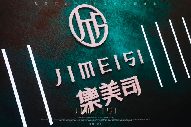 会员丨创意浙江·设计力量周报火狐电竞 No18(图9)
