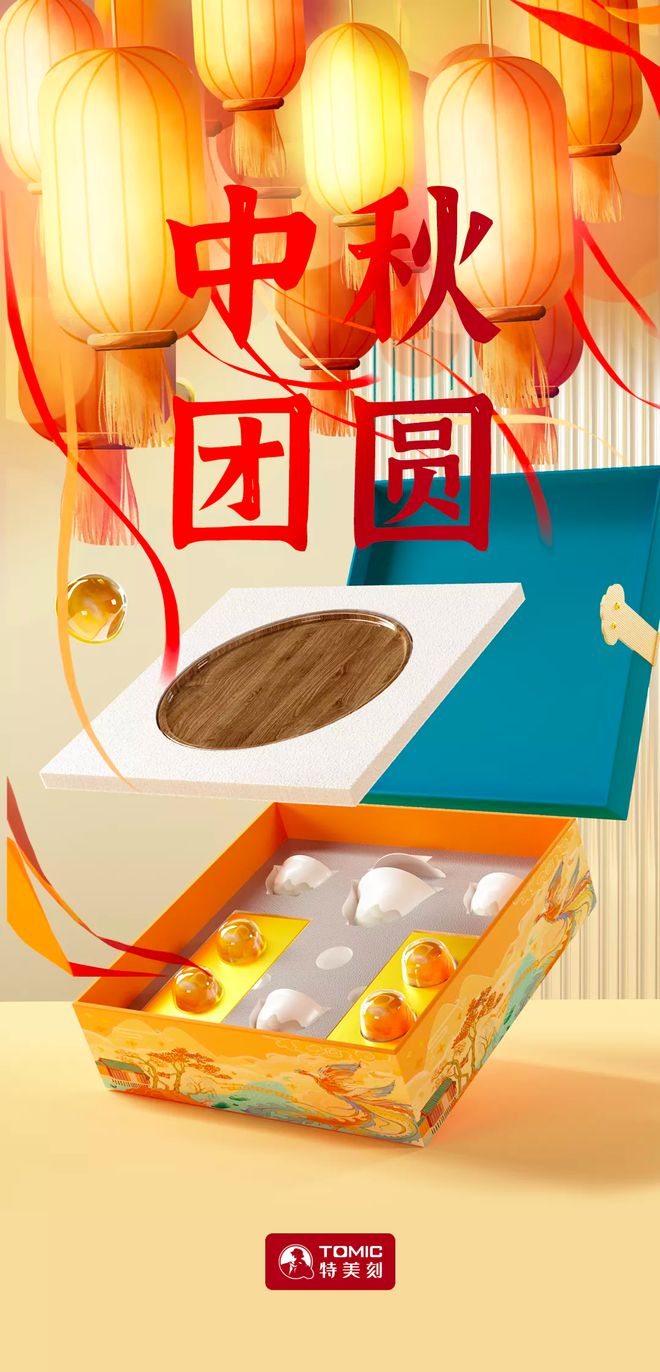 会员丨创意浙江·设计力量周报火狐电竞 No18(图7)