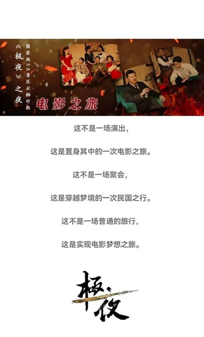 会员丨创意浙江·设计力量周报火狐电竞 No18(图11)