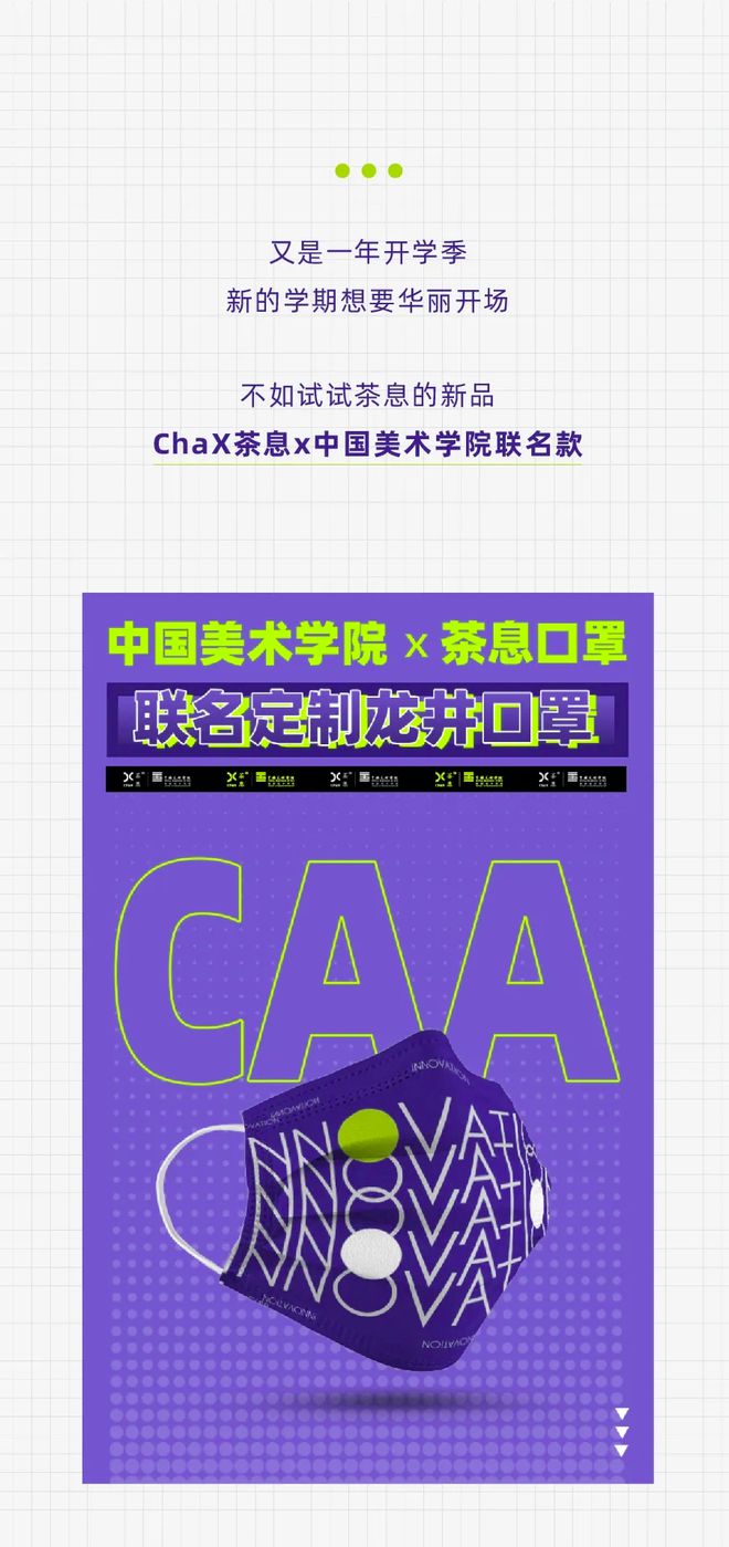 会员丨创意浙江·设计力量周报火狐电竞 No18(图13)