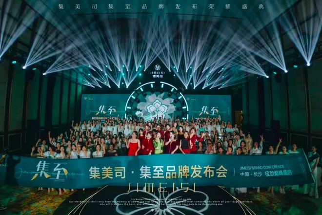 会员丨创意浙江·设计力量周报火狐电竞 No18(图10)
