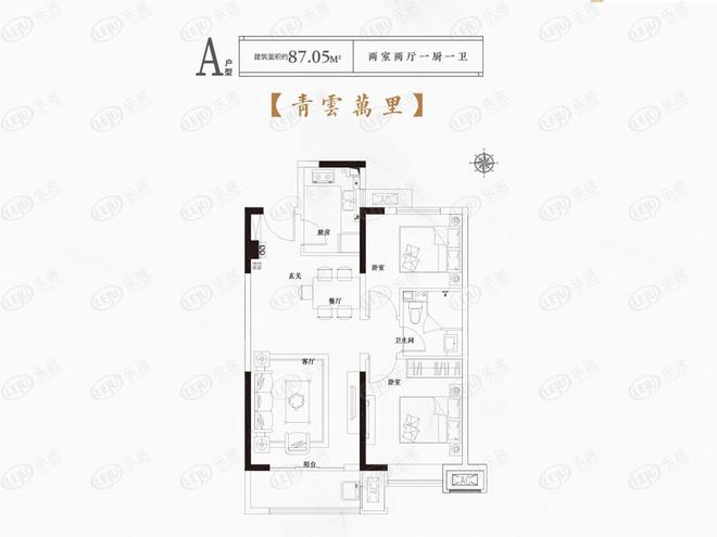 好住五辰·梧桐里8705㎡紧凑小两居南北通透 实用性强火狐电竞(图2)