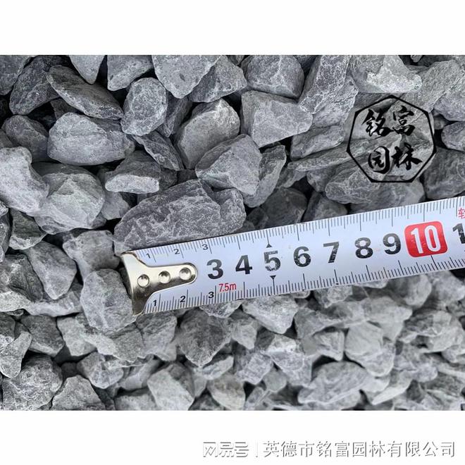 火狐电竞砾石本地出售市场破碎石子1-3公分图片广东砾石(图2)