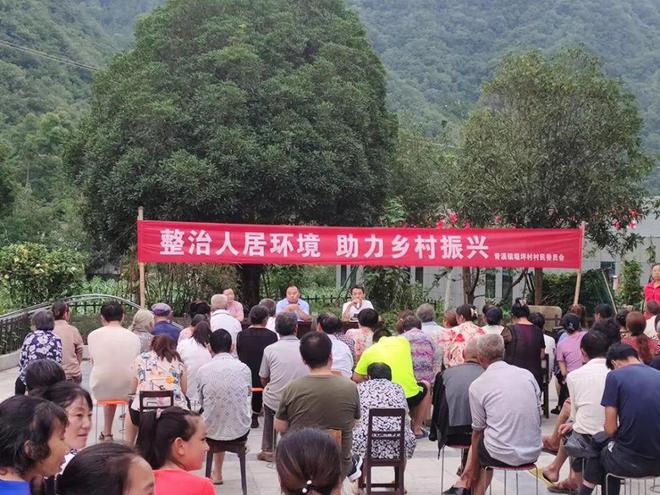 人居环境整治年丨青溪镇“三个三”出重拳整治人居环境火狐电竞(图1)