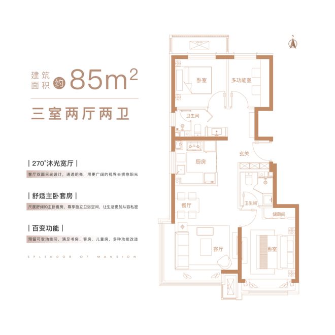北火狐电竞京四环最后的500万洋房？(图3)
