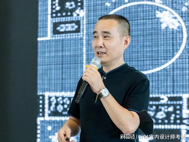 “2022年度室内设计职业技能等级证书师资及考评员培训”系列活动火狐电竞(图32)