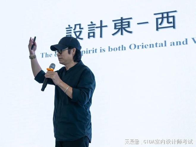 “2022年度室内设计职业技能等级证书师资及考评员培训”系列活动火狐电竞(图30)