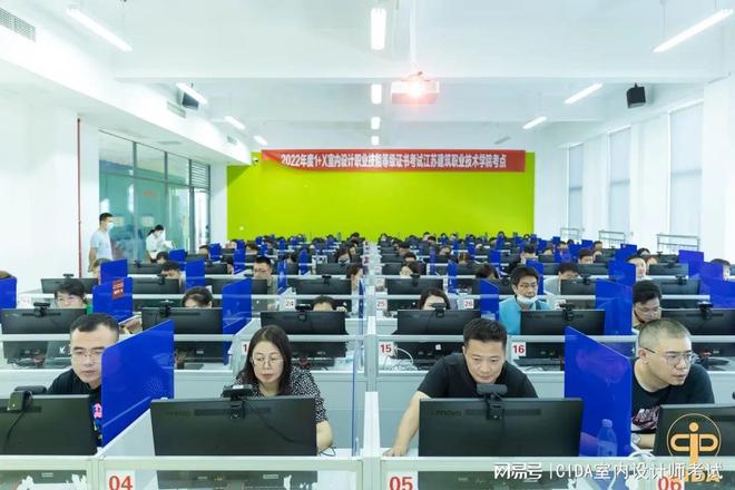 “2022年度室内设计职业技能等级证书师资及考评员培训”系列活动火狐电竞(图42)