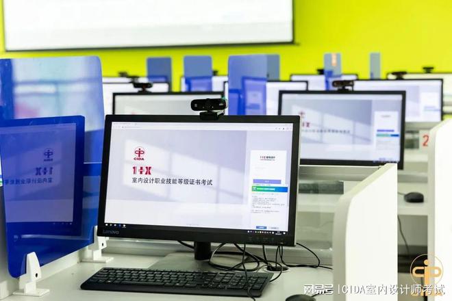 “2022年度室内设计职业技能等级证书师资及考评员培训”系列活动火狐电竞(图41)