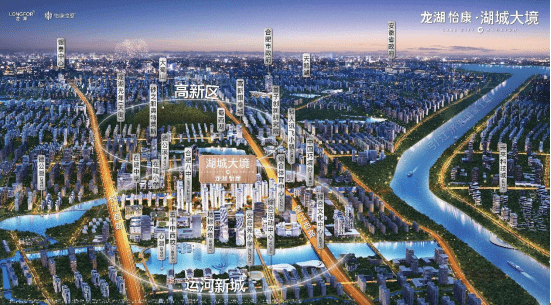崭新的运河新城正在成型入主满分红盘正当时火狐电竞(图2)