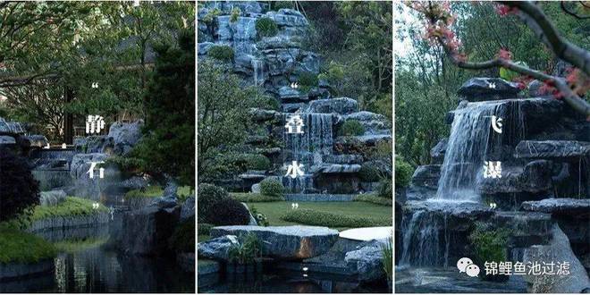 水景这样设计美到爆！火狐电竞(图4)
