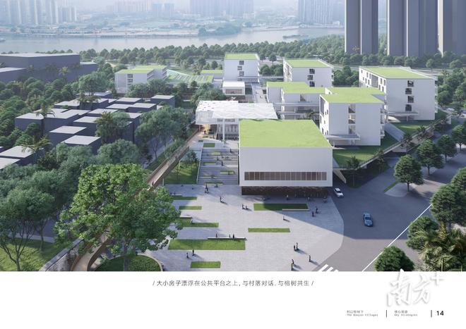 广深港设计机构竞逐佛山新城两火狐电竞所“最美校园”优胜候选方案出炉(图3)