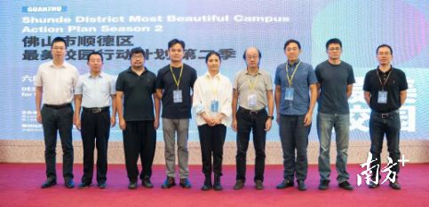 广深港设计机构竞逐佛山新城两火狐电竞所“最美校园”优胜候选方案出炉(图1)