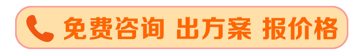 玻璃桥建设工程有限公火狐电竞司(图1)