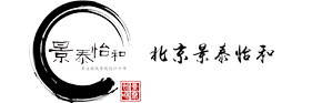 庭院设计_园林设计_别墅庭院园林-北京景泰怡和绿化公司火狐电竞(图1)