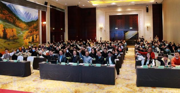 火狐电竞2020中国风景园林规划设计大会智慧园林主题论坛成功举办(图4)