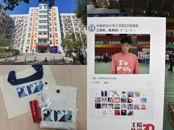 “花式”迎新暖心又走心火狐电竞(图3)