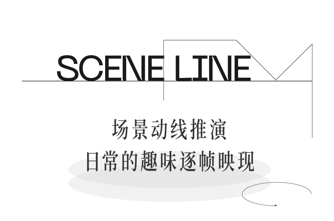 火狐电竞雲起玖珑 园林情境动线串联森居空间场景力(图7)