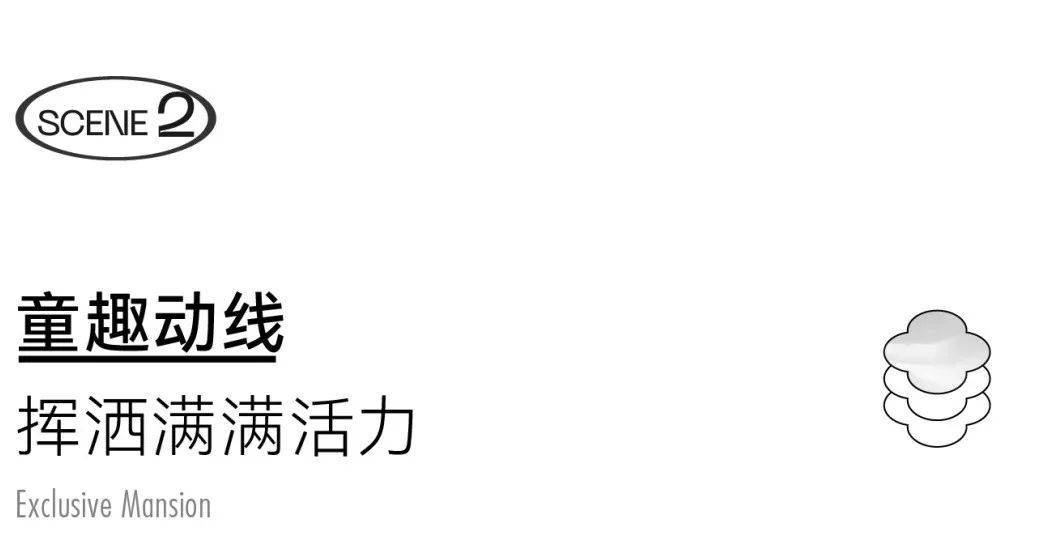 火狐电竞雲起玖珑 园林情境动线串联森居空间场景力(图13)