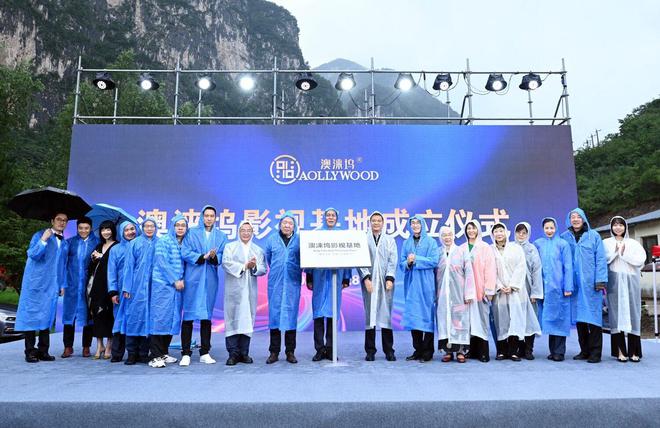 郑晓龙巩汉林王雷谭卓等众星齐聚山西红豆峡庆祝澳涞山庄火狐电竞成立(图3)