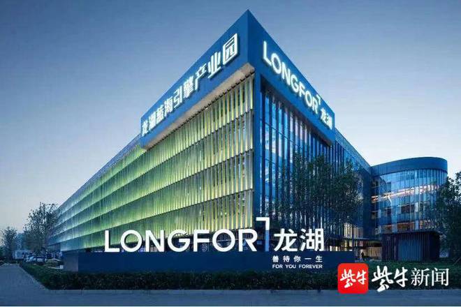火狐电竞“尖子生”龙湖 澎湃扬州理想生活(图6)