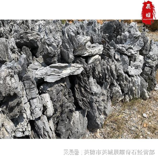 竖石条石英德峰石打造园林假山的石头用于别墅等风景设计火狐电竞(图3)