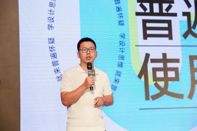 火狐电竞三三得九空间设计创始人贾小亮：创新思维演绎多元设计(图3)