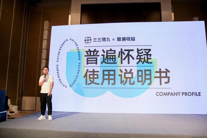 火狐电竞三三得九空间设计创始人贾小亮：创新思维演绎多元设计(图5)