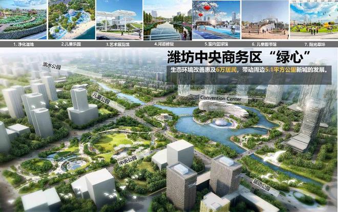 火狐电竞惊艳！四大未来场景！潍坊中央商务区公园景观设计！(图2)