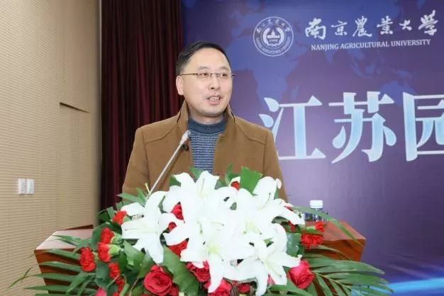 火狐电竞江苏园林景观产业创新联盟在我校成立(图8)