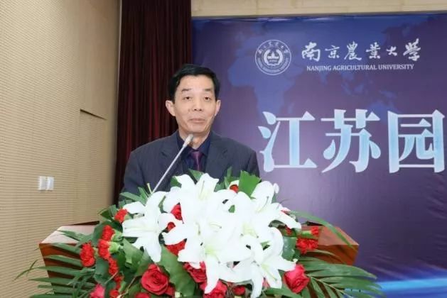 火狐电竞江苏园林景观产业创新联盟在我校成立(图5)
