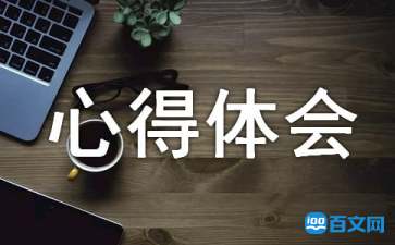 火狐电竞园林设计的心得体会(图1)