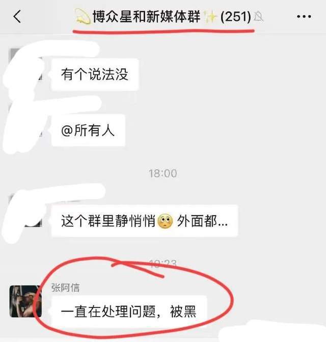 李易峰中秋晚会未发布画面火狐电竞曝光：参观苏州博物馆在园林深情凝望(图14)