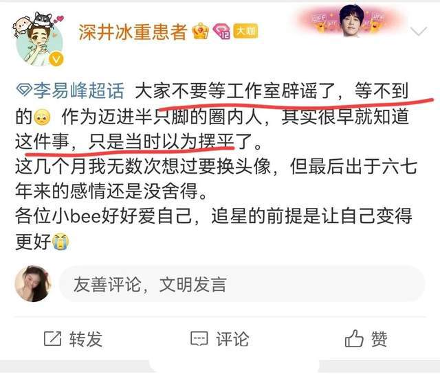 李易峰中秋晚会未发布画面火狐电竞曝光：参观苏州博物馆在园林深情凝望(图16)